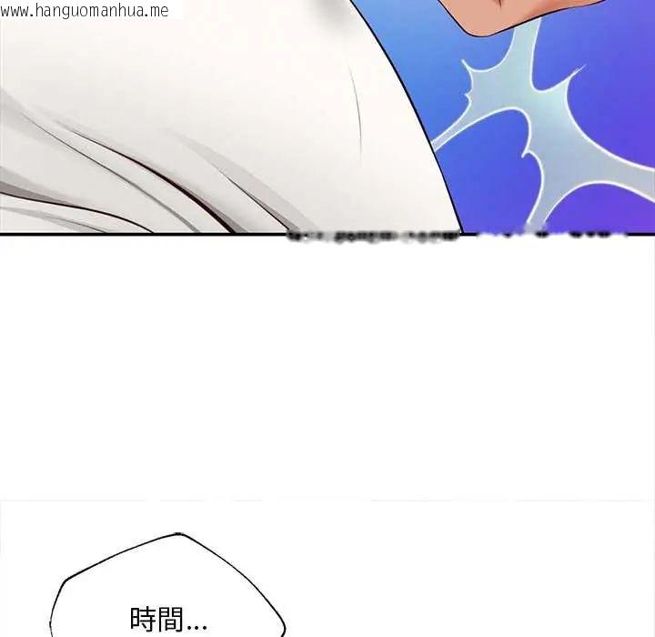 韩国漫画无限轮回的一天韩漫_无限轮回的一天-第21话在线免费阅读-韩国漫画-第66张图片