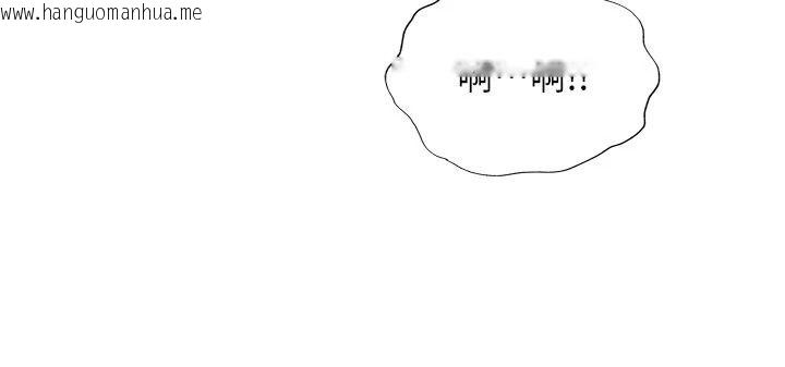 韩国漫画民宿精营中韩漫_民宿精营中-第74话-瀞媚要被带去摩铁了?在线免费阅读-韩国漫画-第91张图片