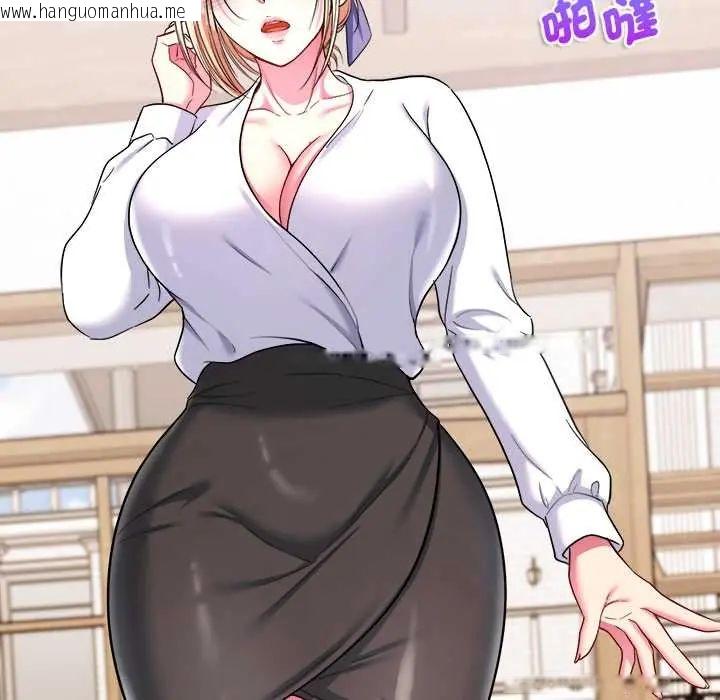 韩国漫画不一样的甜点韩漫_不一样的甜点-第11话在线免费阅读-韩国漫画-第93张图片
