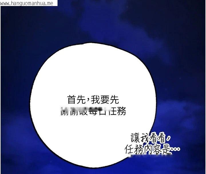 韩国漫画逆转食物链韩漫_逆转食物链-第4话-这招妳没试过吧?在线免费阅读-韩国漫画-第206张图片