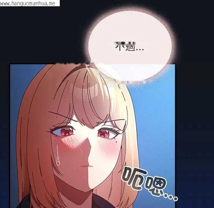 韩国漫画硬也要拍完韩漫_硬也要拍完-第53话在线免费阅读-韩国漫画-第37张图片