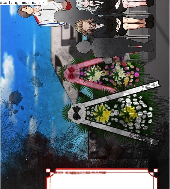 韩国漫画逆转食物链韩漫_逆转食物链-第2话-[每日任务]征服所有人在线免费阅读-韩国漫画-第186张图片