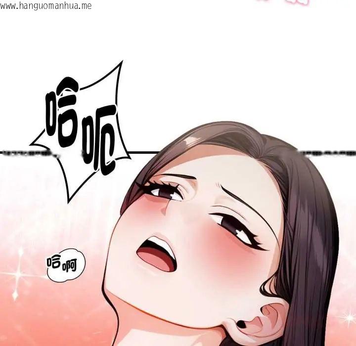 韩国漫画美女咨商师的夜间诊疗室韩漫_美女咨商师的夜间诊疗室-第6话在线免费阅读-韩国漫画-第24张图片