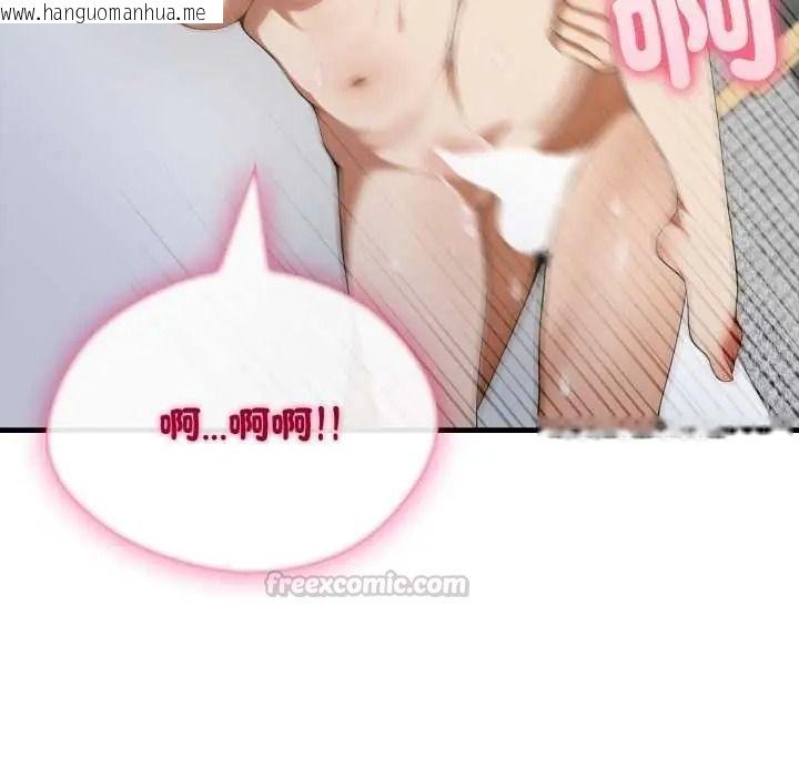 韩国漫画新都市人妻的秘密社团韩漫_新都市人妻的秘密社团-第19话在线免费阅读-韩国漫画-第90张图片