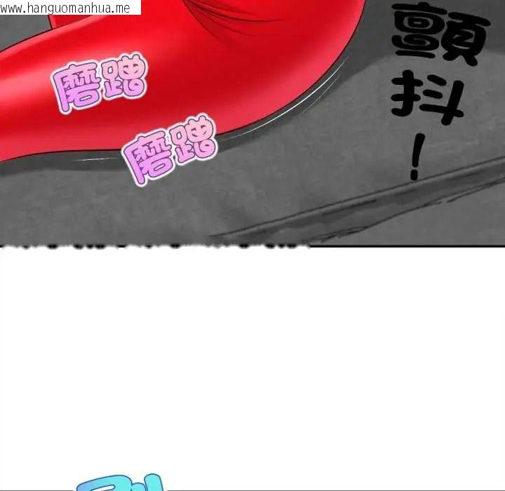 韩国漫画无限轮回的一天韩漫_无限轮回的一天-第25话在线免费阅读-韩国漫画-第6张图片