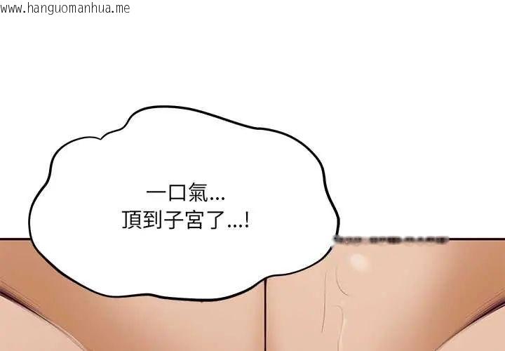 韩国漫画财阀家的女婿韩漫_财阀家的女婿-第92话在线免费阅读-韩国漫画-第4张图片