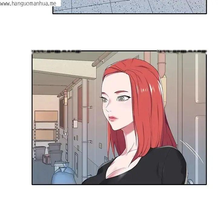 韩国漫画我的专属管家韩漫_我的专属管家-第16话在线免费阅读-韩国漫画-第53张图片