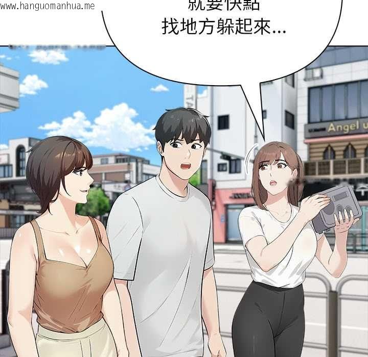 韩国漫画世界末日韩漫_世界末日-第7话在线免费阅读-韩国漫画-第134张图片