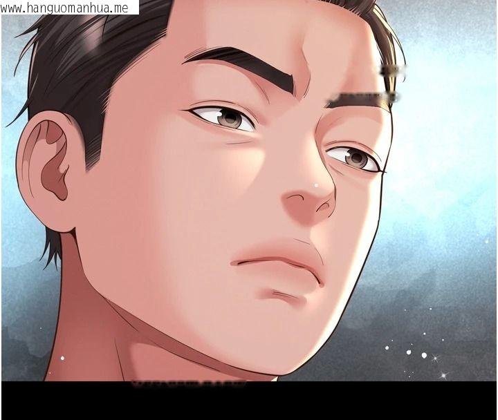 韩国漫画越线咨询韩漫_越线咨询-第35话-母狗来安慰主人了在线免费阅读-韩国漫画-第159张图片