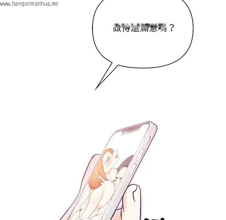 韩国漫画大学女生宿舍的秘密韩漫_大学女生宿舍的秘密-第31话在线免费阅读-韩国漫画-第92张图片