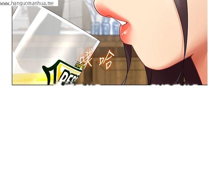 韩国漫画女同事太犯规韩漫_女同事太犯规-第39话-为什么只对我冷淡…?在线免费阅读-韩国漫画-第70张图片