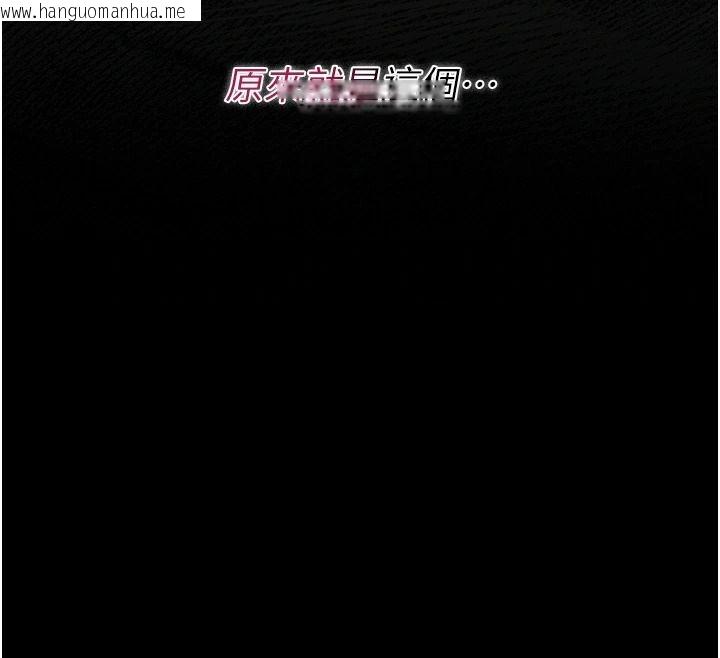 韩国漫画猎艳管理员韩漫_猎艳管理员-第56话-请帮我处理「漏水问题」在线免费阅读-韩国漫画-第155张图片