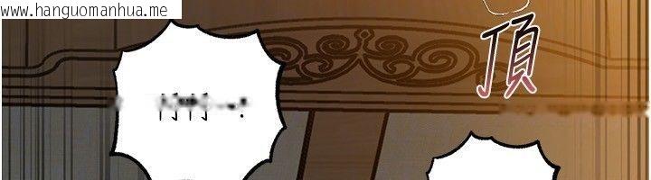 韩国漫画岳母为何那样韩漫_岳母为何那样-第116话-我要彻底填满妳在线免费阅读-韩国漫画-第144张图片