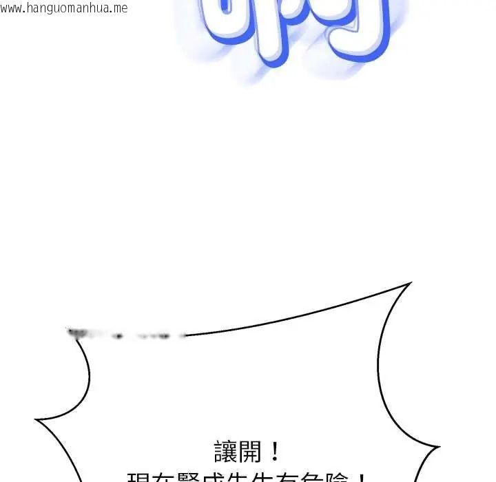 韩国漫画黑帮千金养成记/刺龙刺凤的女友韩漫_黑帮千金养成记/刺龙刺凤的女友-第39话在线免费阅读-韩国漫画-第18张图片