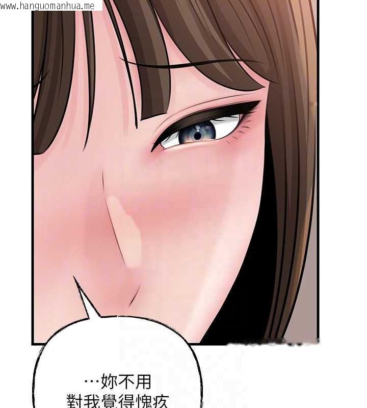 韩国漫画岳母为何那样韩漫_岳母为何那样-第118话-这就是我们渴望的生活在线免费阅读-韩国漫画-第116张图片