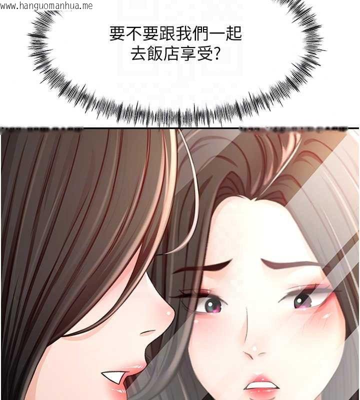 韩国漫画顶加套房的春天韩漫_顶加套房的春天-第81话-在家等待鲜肉房客在线免费阅读-韩国漫画-第48张图片
