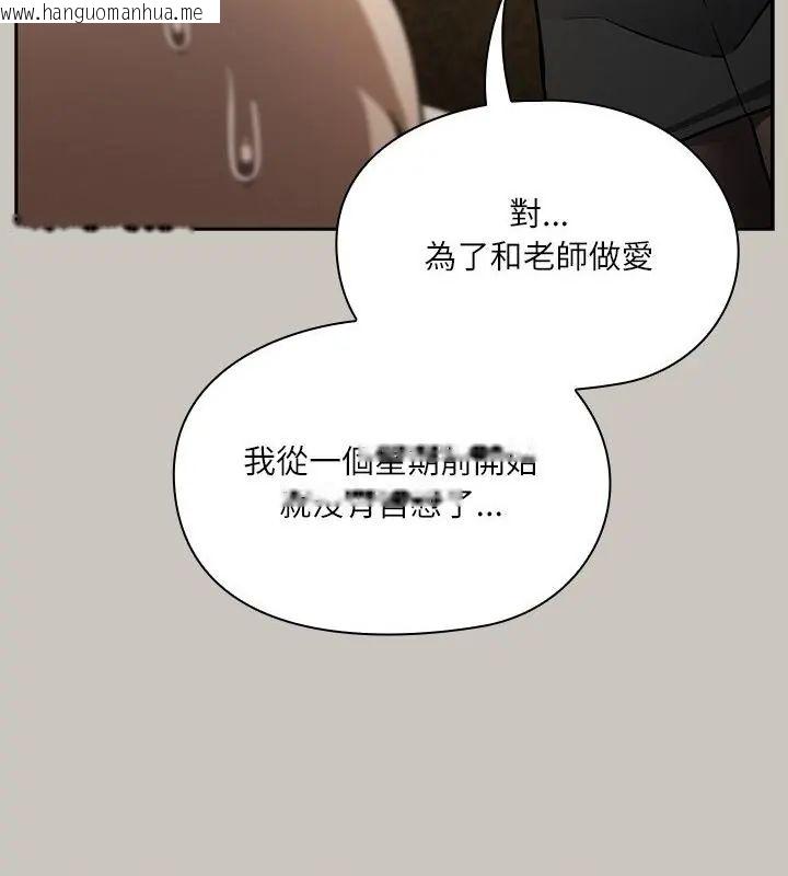 韩国漫画扑克脸姐姐的私讯韩漫_扑克脸姐姐的私讯-第1话在线免费阅读-韩国漫画-第73张图片