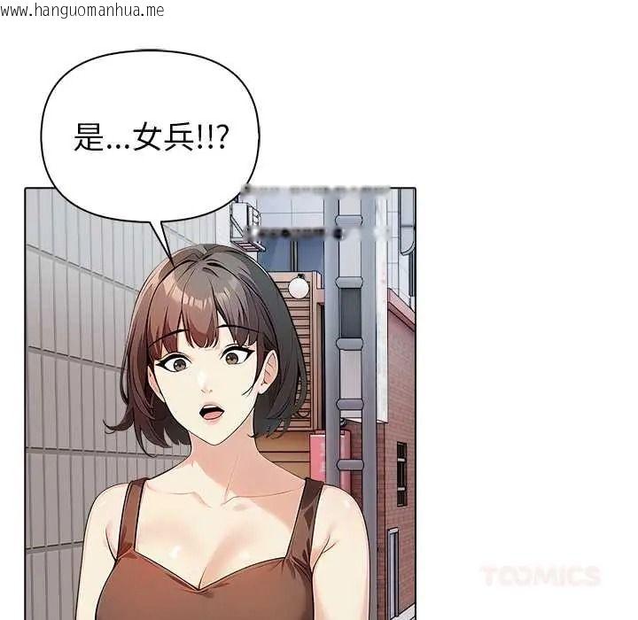 韩国漫画世界末日韩漫_世界末日-第8话在线免费阅读-韩国漫画-第51张图片