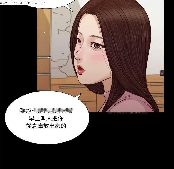 韩国漫画我的初体验韩漫_我的初体验-第26话在线免费阅读-韩国漫画-第19张图片