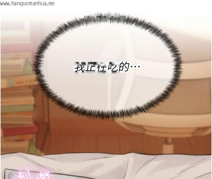 韩国漫画一发致富韩漫_一发致富-第7话-无套会更爽在线免费阅读-韩国漫画-第23张图片