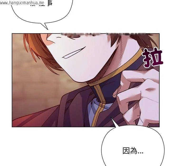韩国漫画小姐由我来守护韩漫_小姐由我来守护-第34话在线免费阅读-韩国漫画-第59张图片