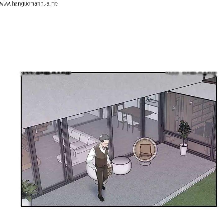 韩国漫画我的专属管家韩漫_我的专属管家-第15话在线免费阅读-韩国漫画-第47张图片