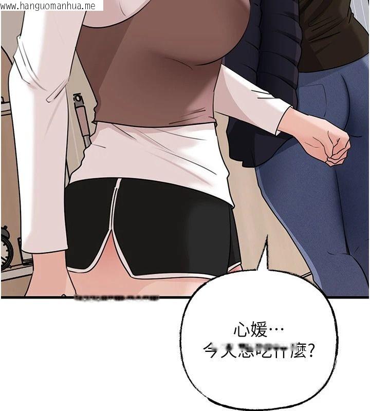 韩国漫画岳母为何那样韩漫_岳母为何那样-第117话-在浴室确认彼此的真心在线免费阅读-韩国漫画-第21张图片