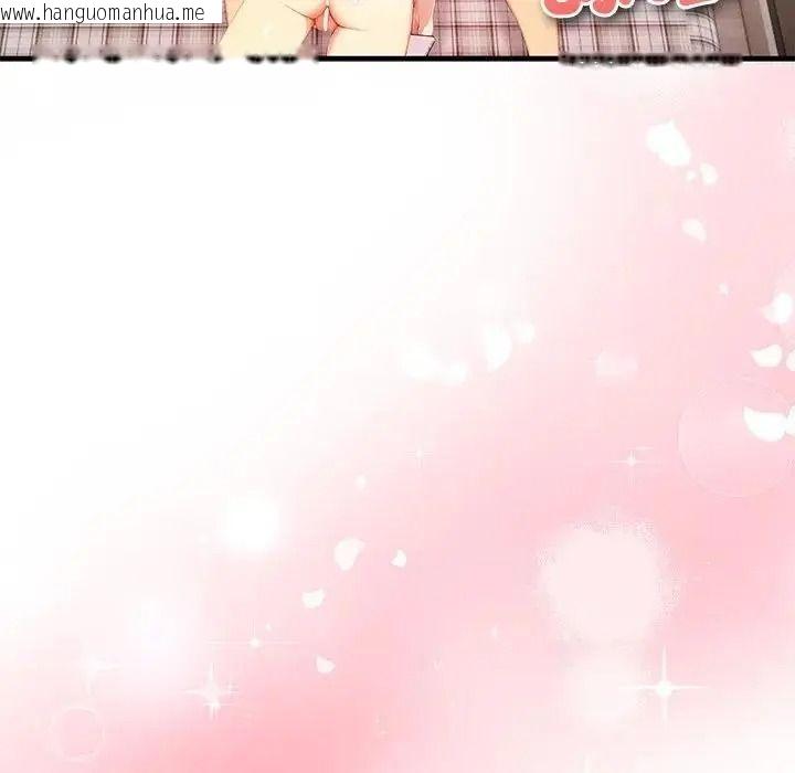 韩国漫画和正妹们的语言交换韩漫_和正妹们的语言交换-第9话在线免费阅读-韩国漫画-第6张图片