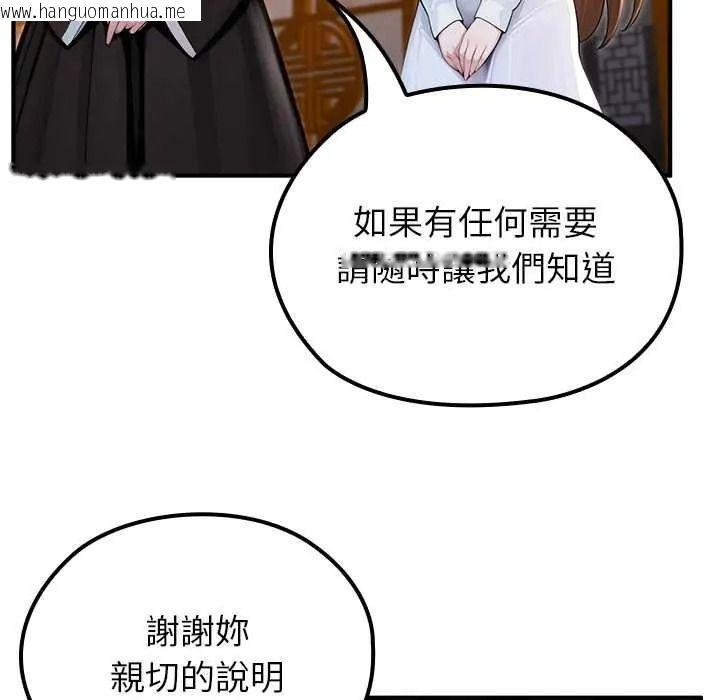 韩国漫画异世界骑士团长韩漫_异世界骑士团长-第81话在线免费阅读-韩国漫画-第11张图片