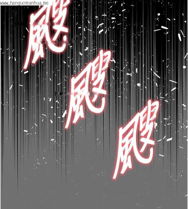 韩国漫画越线咨询韩漫_越线咨询-第35话-母狗来安慰主人了在线免费阅读-韩国漫画-第22张图片