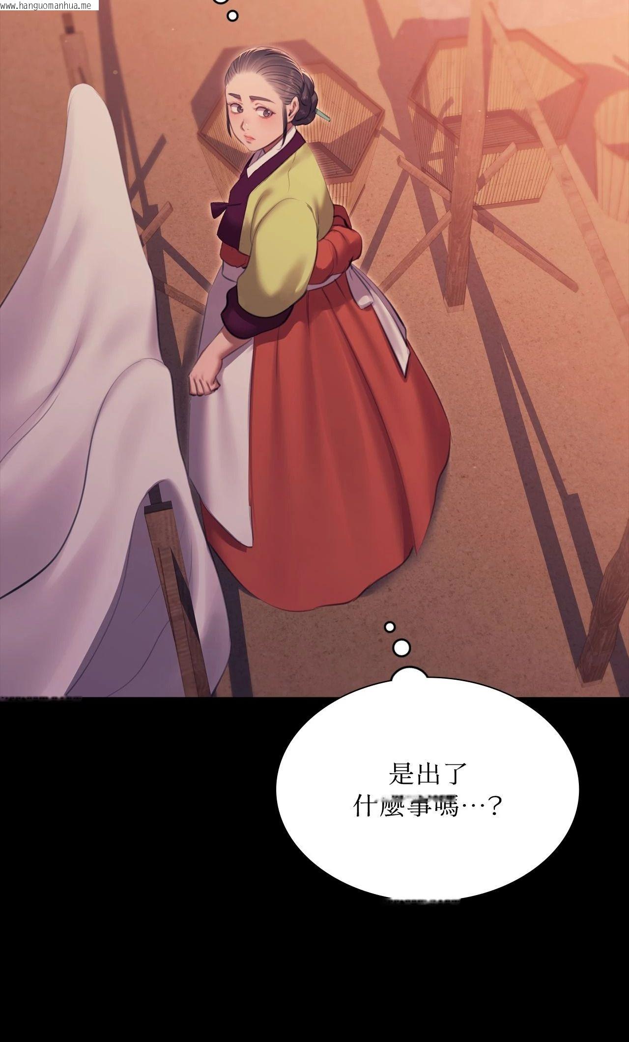 韩国漫画小姐韩漫_小姐-第172话在线免费阅读-韩国漫画-第58张图片