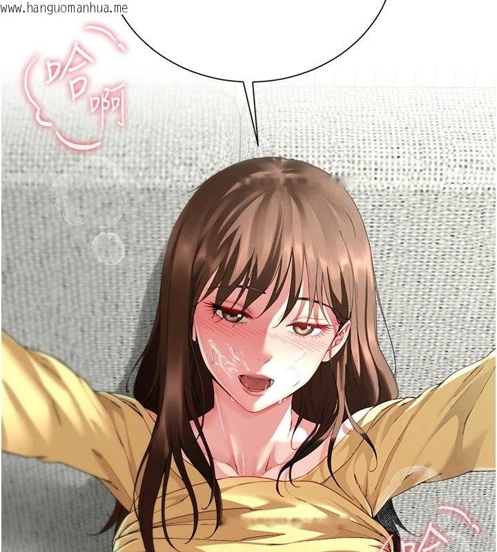 韩国漫画砲友满屋韩漫_砲友满屋-第18话-兄妹的脱序行为在线免费阅读-韩国漫画-第10张图片