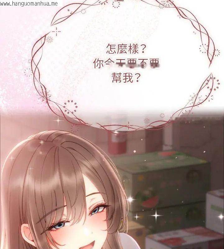 韩国漫画那个小太妹韩漫_那个小太妹-第23话在线免费阅读-韩国漫画-第175张图片