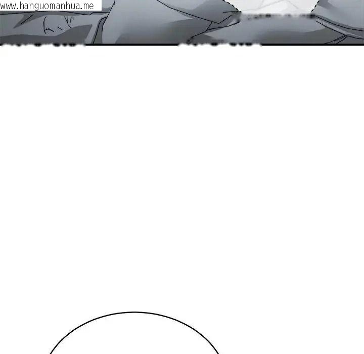 韩国漫画唬烂也没关系韩漫_唬烂也没关系-第4话在线免费阅读-韩国漫画-第133张图片
