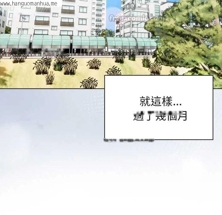 韩国漫画世界末日韩漫_世界末日-第10话在线免费阅读-韩国漫画-第105张图片