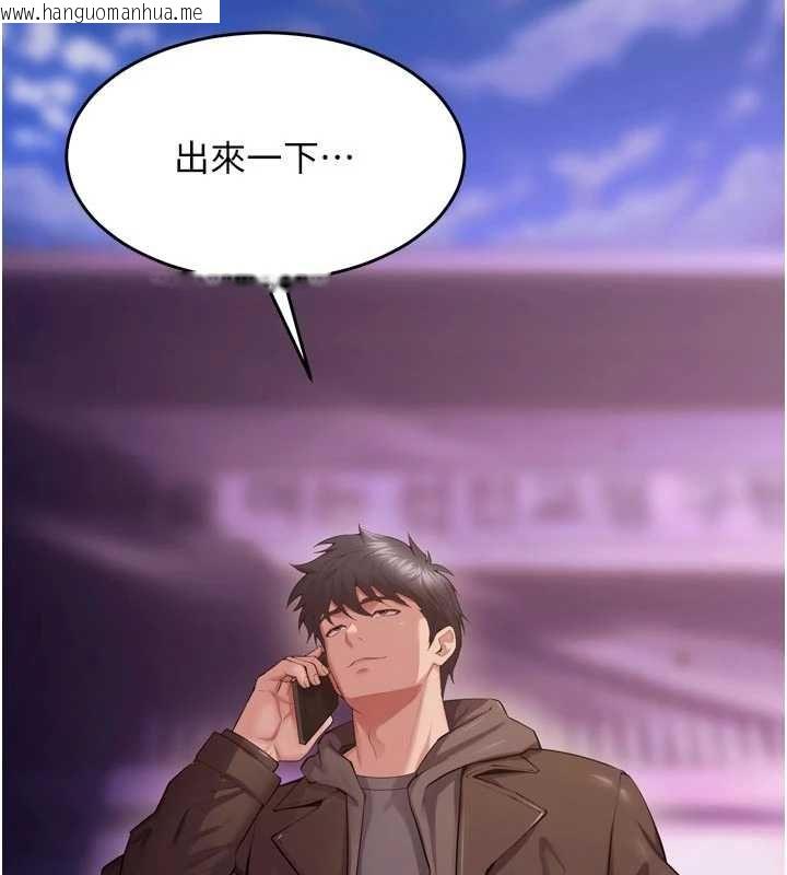 韩国漫画狱火重生韩漫_狱火重生-第79话-这是我第一次「走后门」在线免费阅读-韩国漫画-第133张图片