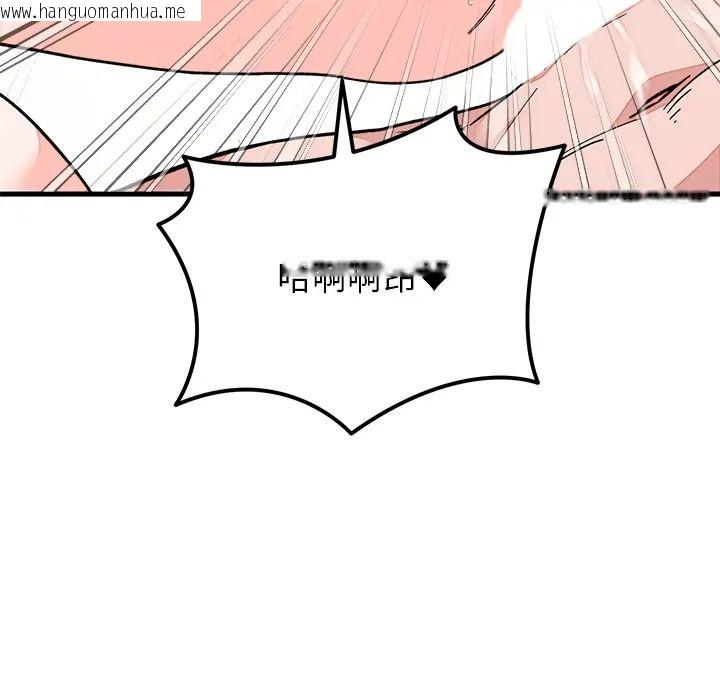 韩国漫画少爷的替身韩漫_少爷的替身-第67话在线免费阅读-韩国漫画-第153张图片