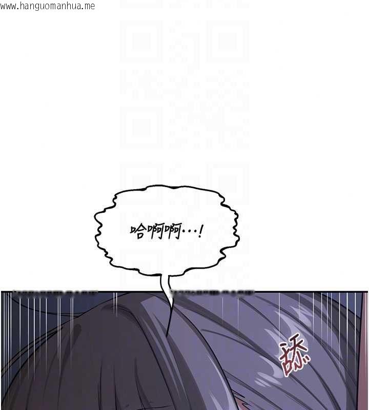 韩国漫画熟女交换计划韩漫_熟女交换计划-第82话-妳老公会听到的，阿姨在线免费阅读-韩国漫画-第126张图片