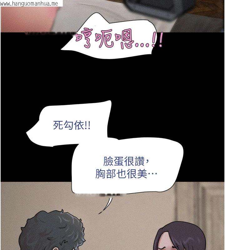 韩国漫画韶恩韩漫_韶恩-第111话-即将出道的韩国AV女优在线免费阅读-韩国漫画-第160张图片