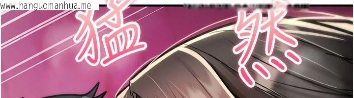 韩国漫画诅咒性转物语韩漫_诅咒性转物语-第41话-任务:让工读生看裸体在线免费阅读-韩国漫画-第82张图片