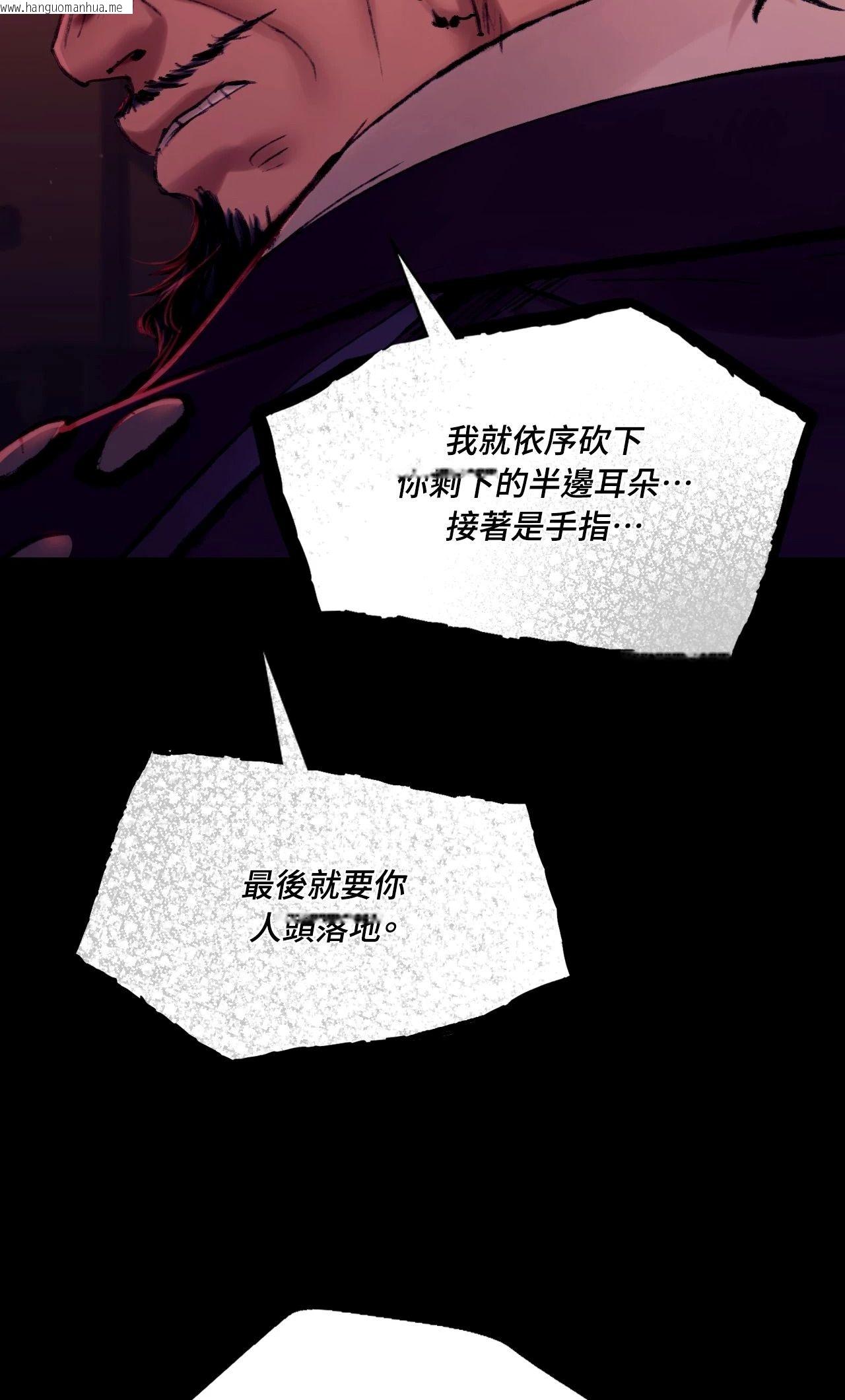 韩国漫画小姐韩漫_小姐-第139话在线免费阅读-韩国漫画-第64张图片