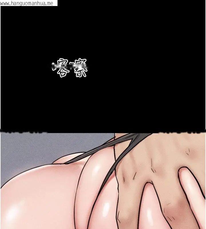 韩国漫画韶恩韩漫_韶恩-第109话-燃起胜负欲的两个男人在线免费阅读-韩国漫画-第19张图片