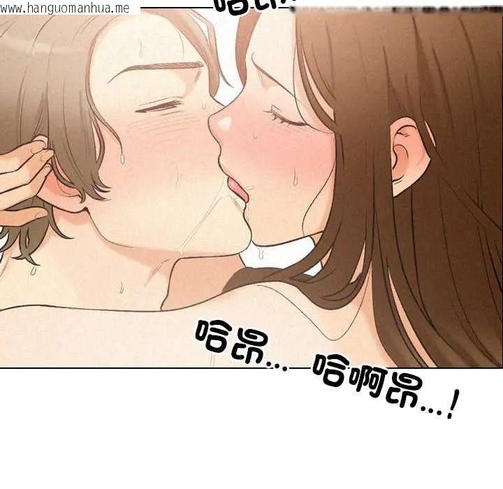 韩国漫画纯洁游戏韩漫_纯洁游戏-第5话在线免费阅读-韩国漫画-第7张图片