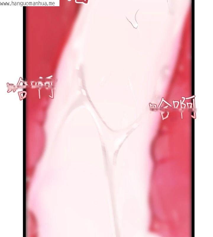 韩国漫画理想型演算法韩漫_理想型演算法-第12话-小弟弟有过人之处在线免费阅读-韩国漫画-第49张图片