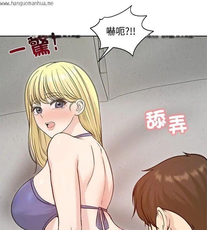 韩国漫画老婆卷款潜逃后韩漫_老婆卷款潜逃后-第71话在线免费阅读-韩国漫画-第72张图片