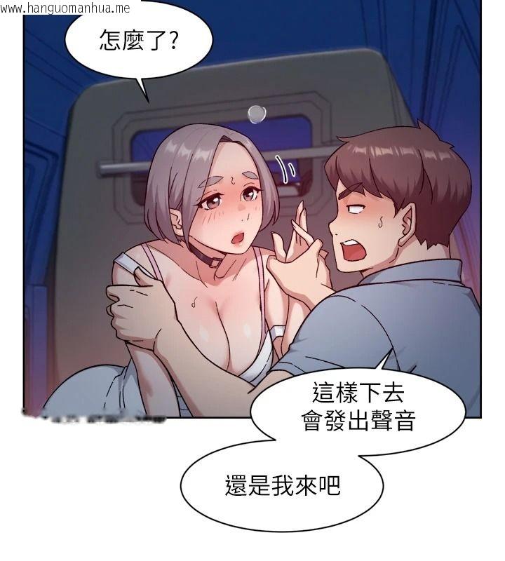 韩国漫画深层洁净达人韩漫_深层洁净达人-第76话-停车场车震好刺激在线免费阅读-韩国漫画-第40张图片