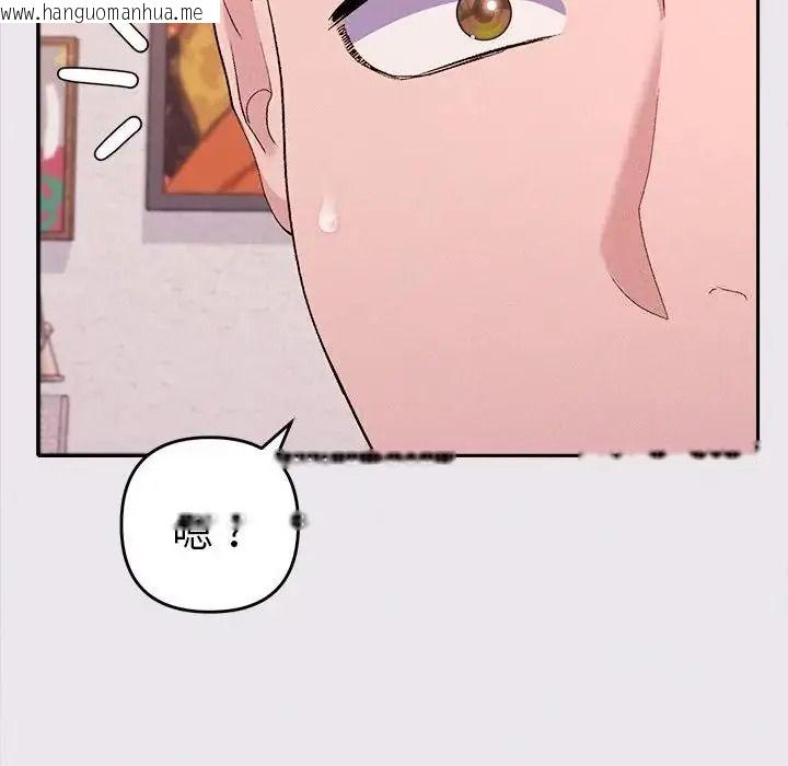 韩国漫画她们教会我的事/全员交往中韩漫_她们教会我的事/全员交往中-第47话在线免费阅读-韩国漫画-第67张图片