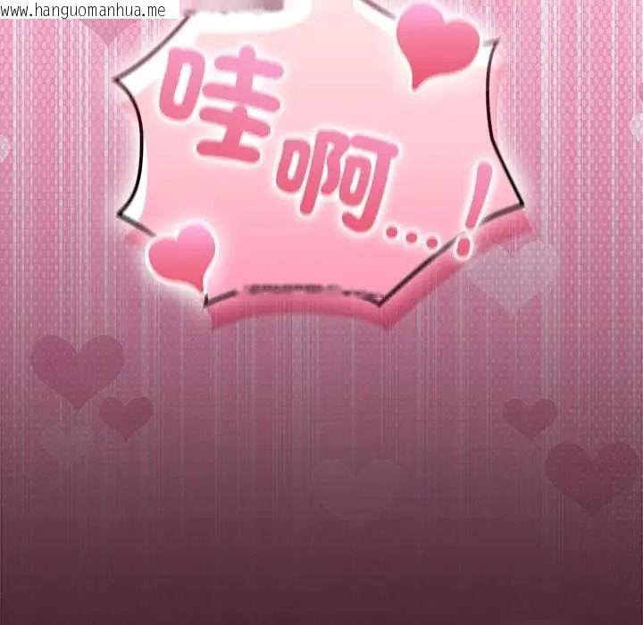 韩国漫画异世界骑士团长韩漫_异世界骑士团长-第81话在线免费阅读-韩国漫画-第149张图片