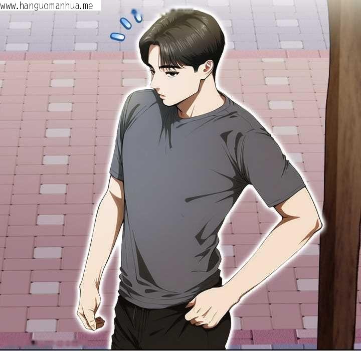 韩国漫画魔法刺青店韩漫_魔法刺青店-第13话在线免费阅读-韩国漫画-第110张图片
