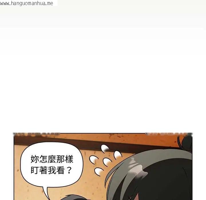 韩国漫画客制化诱惑韩漫_客制化诱惑-第6话在线免费阅读-韩国漫画-第27张图片
